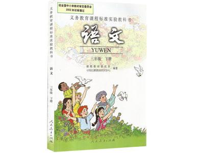 招聘朝阳中小学语文家教老师