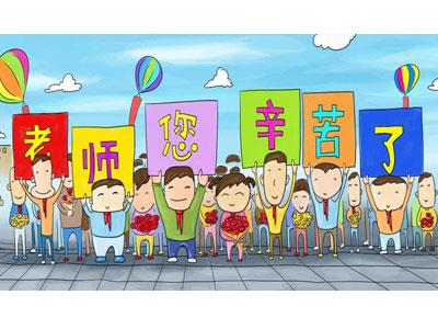 招聘朝阳离退休老师兼职家教