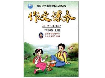 招聘朝阳中小学作文家教老师