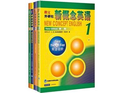 招聘朝阳新概念英语家教老师