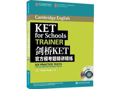 招聘朝阳剑桥英语家教老师