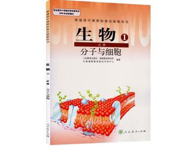 朝阳生物家教价格多少钱一小时？收费标准？