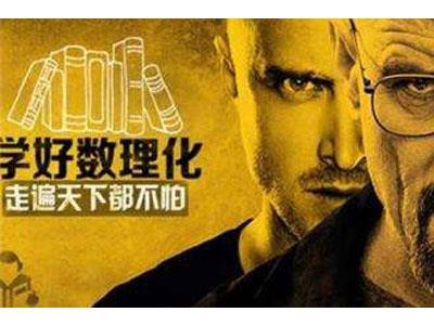 朝阳数理化家教价格多少钱一小时？收费标准？