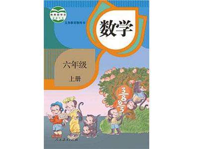 朝阳小学数学家教补习哪家好？