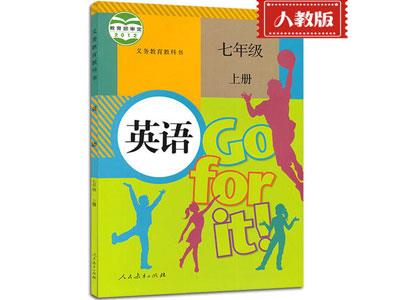 朝阳小学英语上门家教哪家好？