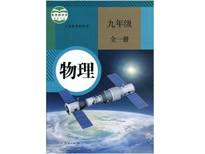 朝阳找物理家教哪家好？