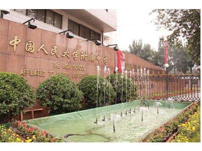 朝阳找八年级家教哪家好？